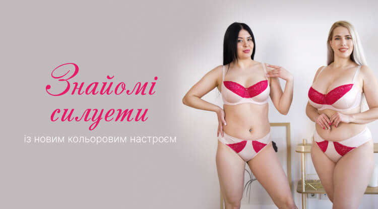 Знайома класика mobile