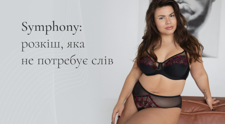 Слайд №5, магазин білизни Елітамода